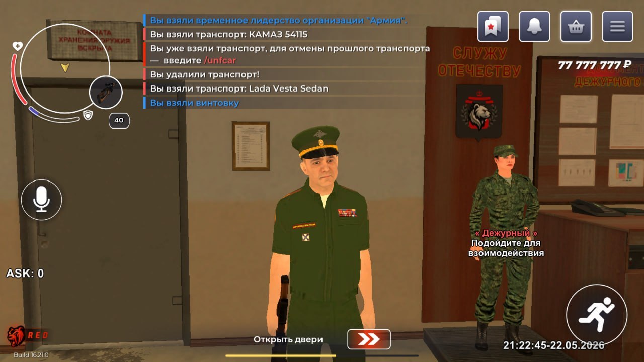 KAIRO RP